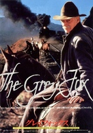 The Grey Fox - Japanese Movie Poster (xs thumbnail)