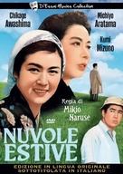 Iwashigumo - Italian DVD movie cover (xs thumbnail)