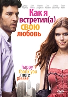 HappyThankYouMorePlease - Russian DVD movie cover (xs thumbnail)