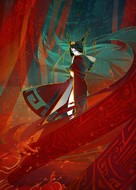 Jiang Zi Ya -  Key art (xs thumbnail)