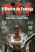 The Smoke Master - Brazilian Movie Poster (xs thumbnail)