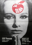 Jag - en kvinna - Yugoslav Movie Poster (xs thumbnail)