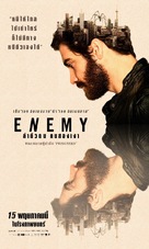 Enemy - Thai Movie Poster (xs thumbnail)
