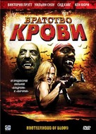Brotherhood of Blood - Russian Movie Cover (xs thumbnail)