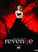 &quot;Revenge&quot; - Movie Poster (xs thumbnail)