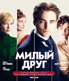 Bel Ami - Russian Blu-Ray movie cover (xs thumbnail)