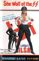 Ilsa: She Wolf of the SS - South Korean VHS movie cover (xs thumbnail)