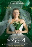 Melancholia - South Korean Movie Poster (xs thumbnail)