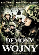 Demony wojny wedlug Goi - Polish Movie Cover (xs thumbnail)