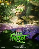 &quot;I Am Groot&quot; - Thai Movie Poster (xs thumbnail)