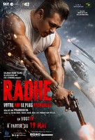 Radhe - French Movie Poster (xs thumbnail)