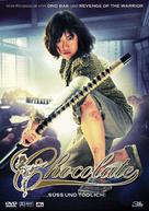 Chocolate - German Movie Cover (xs thumbnail)