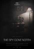 The Spy Gone North - South Korean Movie Poster (xs thumbnail)