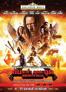 Machete Kills - Thai Movie Poster (xs thumbnail)