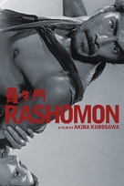 Rash&ocirc;mon - DVD movie cover (xs thumbnail)