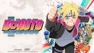 &quot;Boruto: Naruto Next Generations&quot; - Japanese Movie Poster (xs thumbnail)