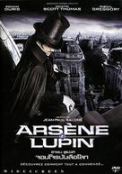 Arsene Lupin - Thai Movie Cover (xs thumbnail)