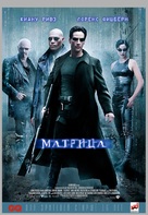 The Matrix - Russian Movie Poster (xs thumbnail)
