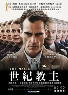 The Master - Taiwanese Movie Poster (xs thumbnail)