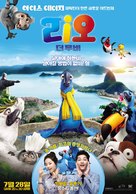 Rio - South Korean Movie Poster (xs thumbnail)