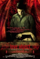 Love Object - Movie Poster (xs thumbnail)