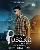 Pusaka - Malaysian Movie Poster (xs thumbnail)