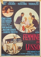 Love, the Italian Way - Italian Movie Poster (xs thumbnail)