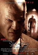 See No Evil - Thai Movie Poster (xs thumbnail)