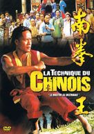 Ching din dai sing - French Movie Cover (xs thumbnail)