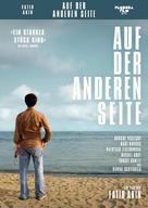 Auf der anderen Seite - German DVD movie cover (xs thumbnail)