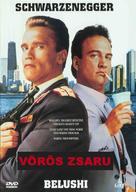 Red Heat - Hungarian Movie Cover (xs thumbnail)