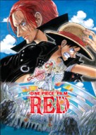 One Piece Film: Red - Movie Cover (xs thumbnail)