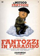 Fantozzi in paradiso - Italian DVD movie cover (xs thumbnail)