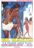 El Hakim - Italian Movie Poster (xs thumbnail)