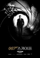Skyfall - South Korean Movie Poster (xs thumbnail)