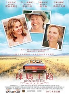 Bonneville - Taiwanese Movie Poster (xs thumbnail)