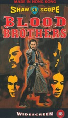 Chi ma - British VHS movie cover (xs thumbnail)