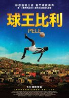 Pel&eacute;: Birth of a Legend - Hong Kong Movie Poster (xs thumbnail)