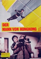The Man from Hong Kong - German poster (xs thumbnail)