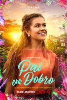 Um Pai no Meio do Caminho - Brazilian Movie Poster (xs thumbnail)