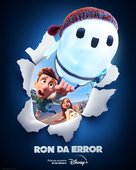 Ron&#039;s Gone Wrong - Argentinian Movie Poster (xs thumbnail)