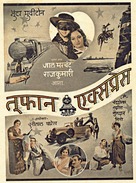 Toofan Queen - Indian Movie Poster (xs thumbnail)