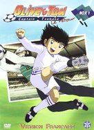 &quot;Captain Tsubasa&quot; - French DVD movie cover (xs thumbnail)