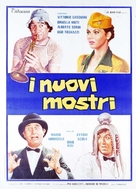 I nuovi mostri - Italian Movie Poster (xs thumbnail)