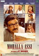 Mohalla Assi - Indian Movie Poster (xs thumbnail)