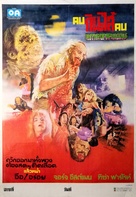 Antropophagus - Thai Movie Poster (xs thumbnail)
