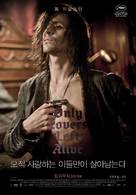 Only Lovers Left Alive - South Korean Movie Poster (xs thumbnail)