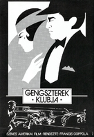 The Cotton Club - Hungarian Movie Poster (xs thumbnail)