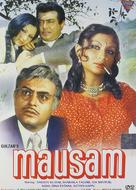 Mausam - Indian DVD movie cover (xs thumbnail)