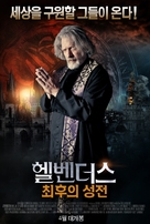 Hellbenders - South Korean Movie Poster (xs thumbnail)